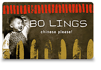 Bo Lings Gift Card